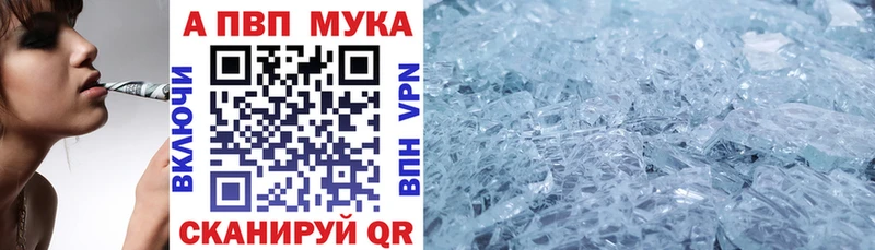 Купить  Среднеуральск  Альфа ПВП СК КРИС 