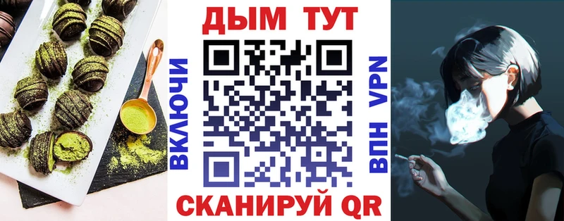 Еда ТГК конопля  Купить закладки  Среднеуральск 