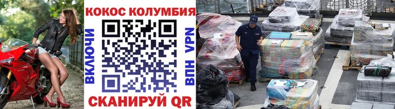 Купить  Среднеуральск  Cocaine Эквадор 