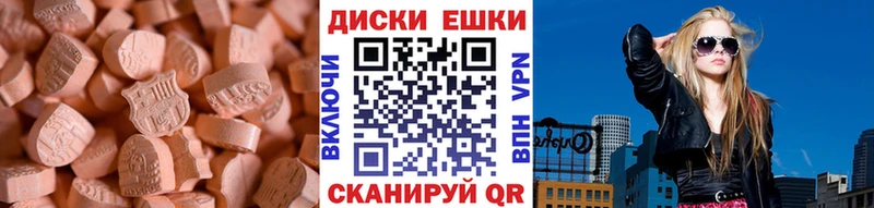 Купить где  Среднеуральск  ЭКСТАЗИ Дубай 