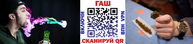 Купить где  Среднеуральск  ГАШИШ гашик 