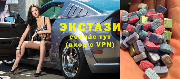 кристаллы Балабаново