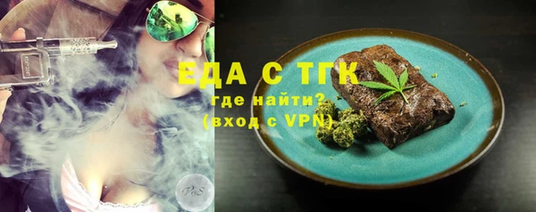 кристаллы Балабаново