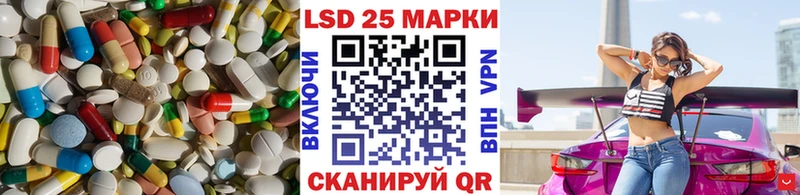 Купить закладки  Среднеуральск  Лсд 25 экстази ecstasy 