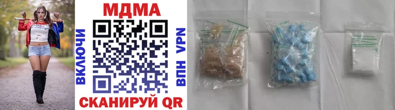MDMA VHQ  Купить где  Среднеуральск 