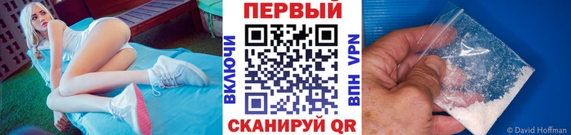Метамфетамин Methamphetamine  Купить закладки  Среднеуральск 