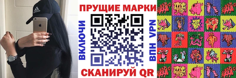 Наркотические марки 1,8мг  Купить  Среднеуральск 