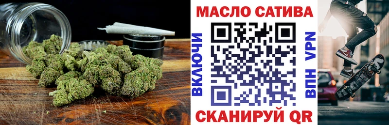 Купить где Среднеуральск ТГК вейп